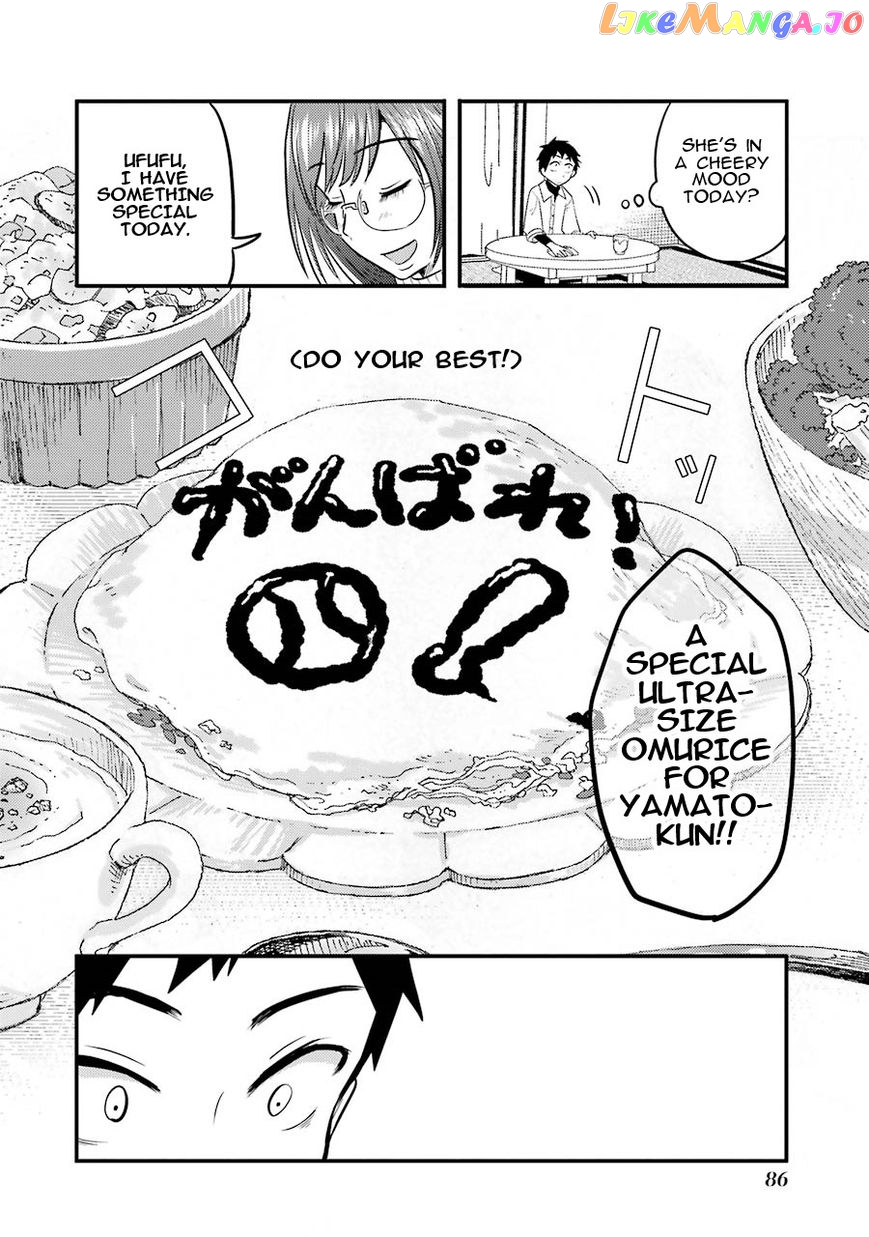 Yakumo-San Wa Edzuke Ga Shitai chapter 3 - page 19