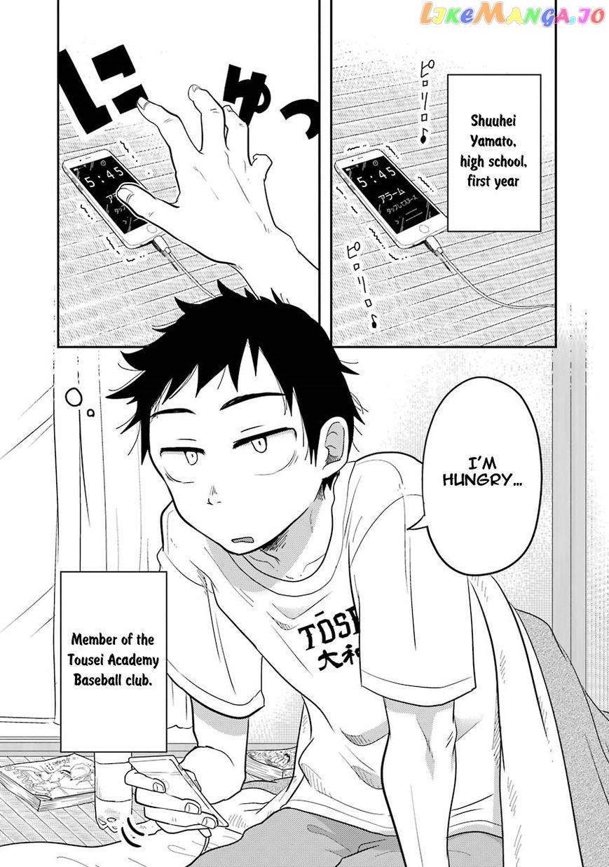 Yakumo-San Wa Edzuke Ga Shitai chapter 3 - page 2