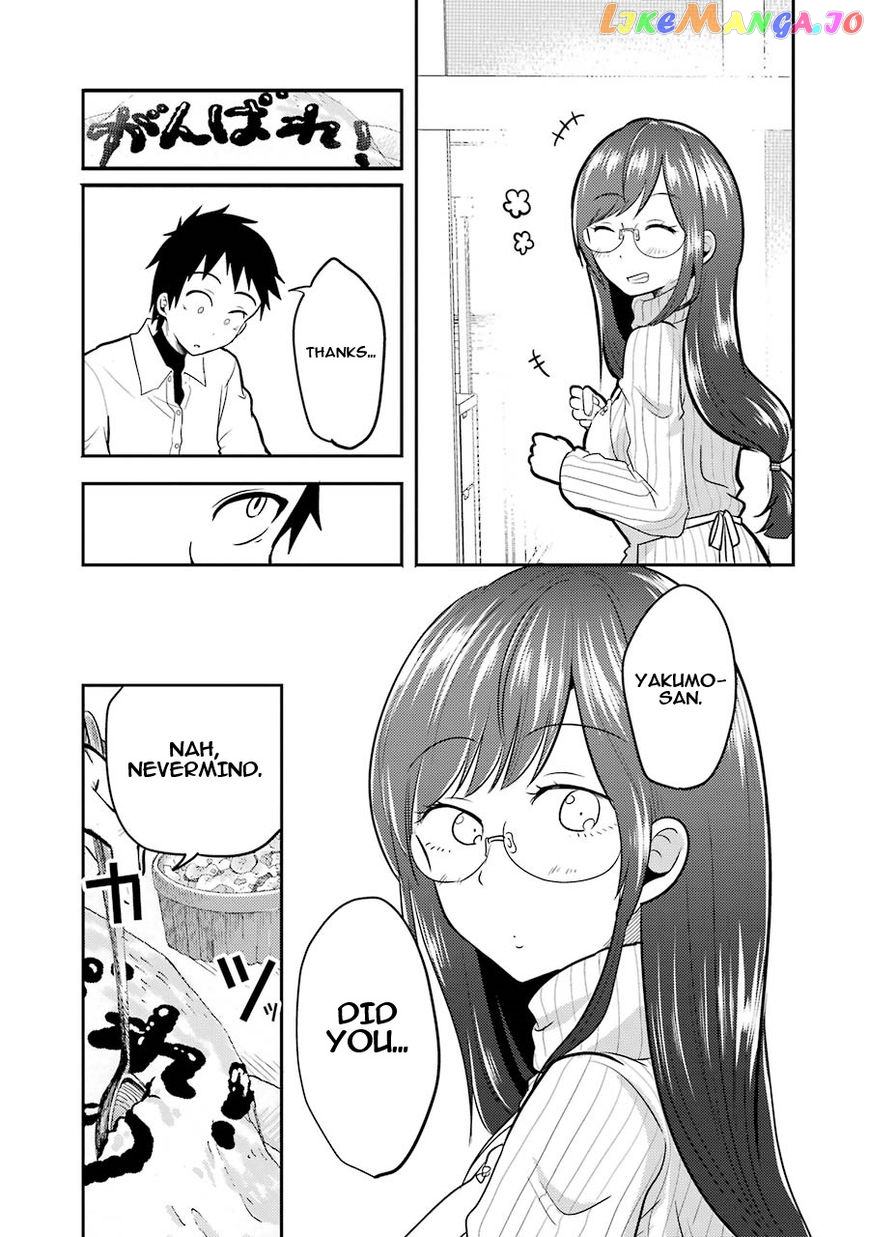 Yakumo-San Wa Edzuke Ga Shitai chapter 3 - page 20