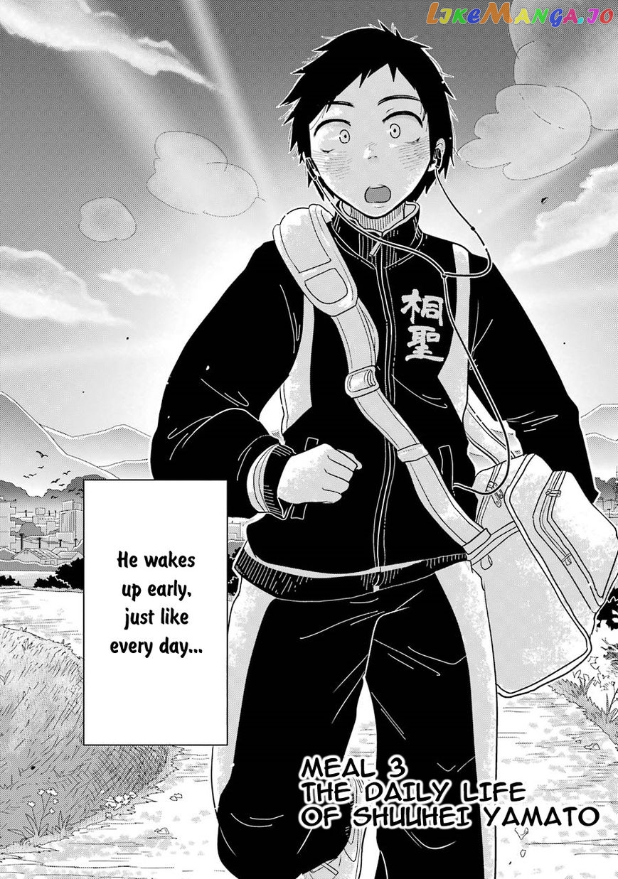 Yakumo-San Wa Edzuke Ga Shitai chapter 3 - page 3