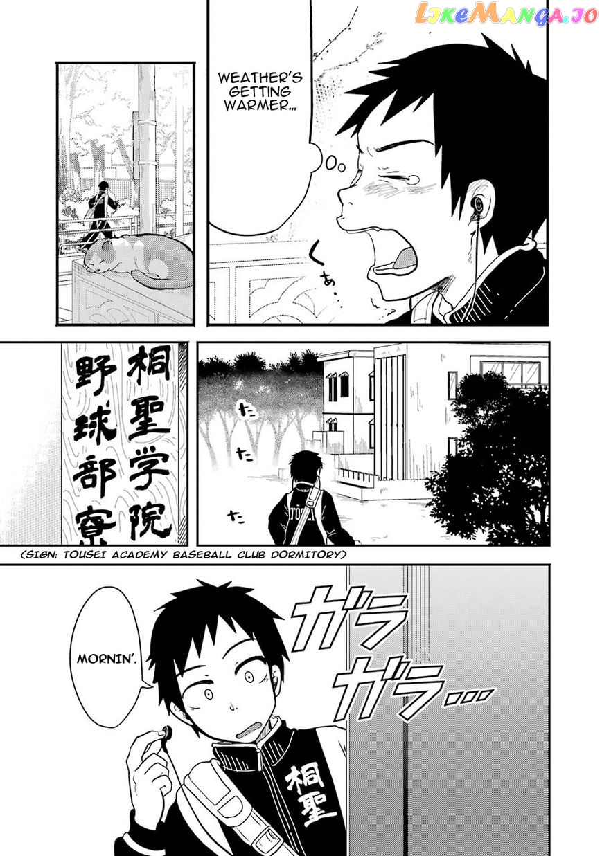 Yakumo-San Wa Edzuke Ga Shitai chapter 3 - page 4