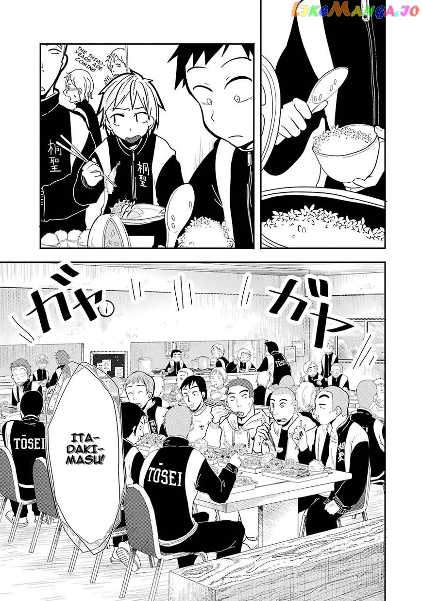 Yakumo-San Wa Edzuke Ga Shitai chapter 3 - page 6