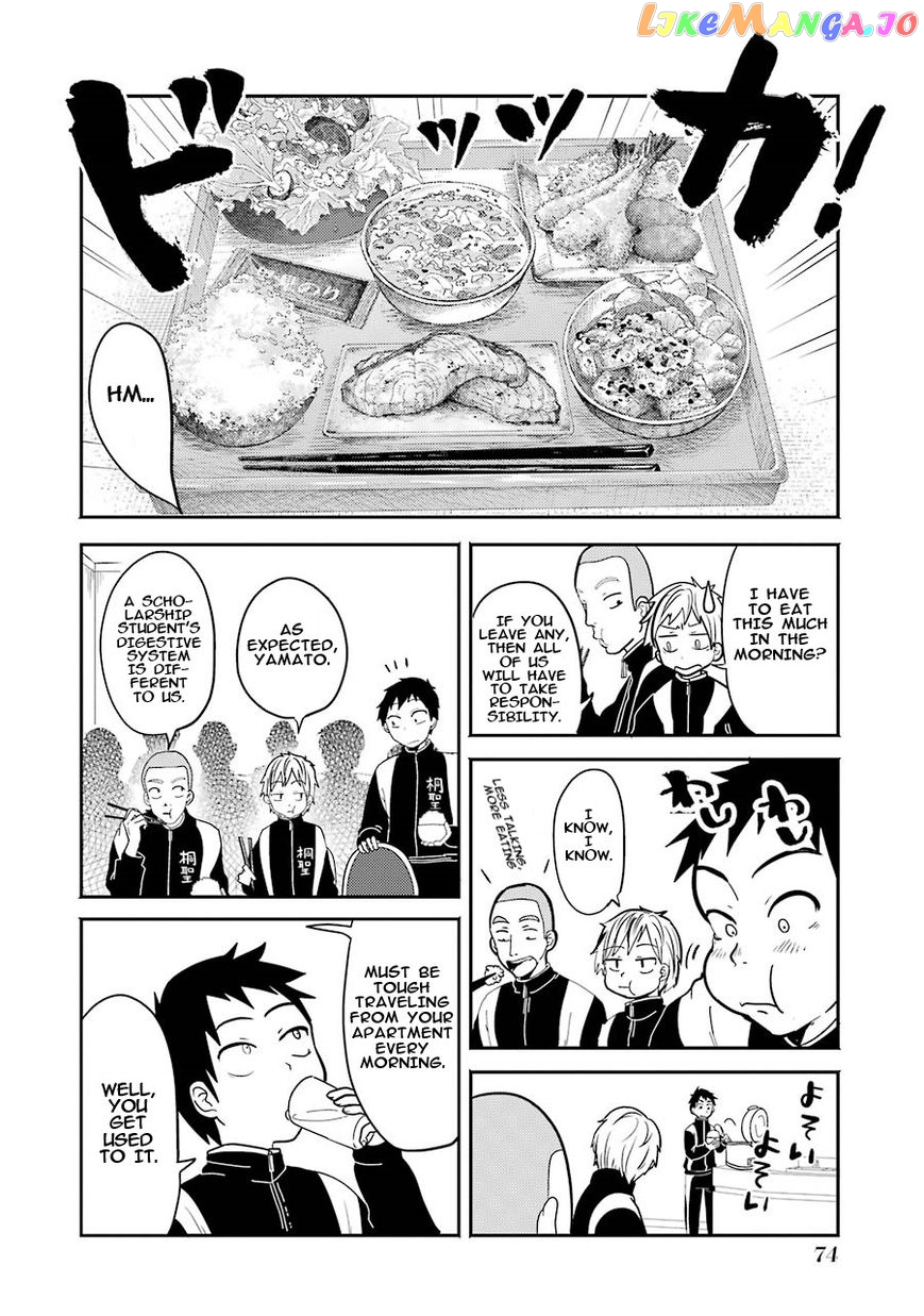 Yakumo-San Wa Edzuke Ga Shitai chapter 3 - page 7