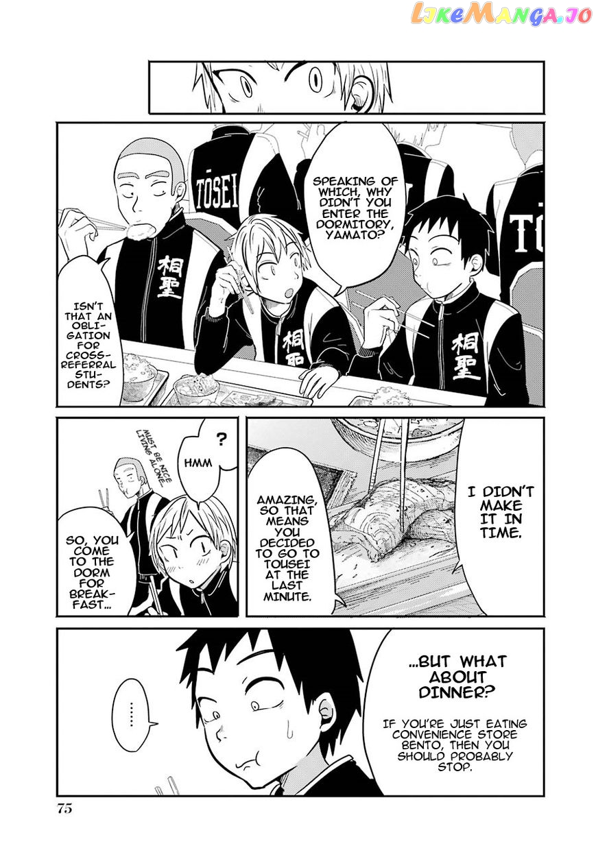 Yakumo-San Wa Edzuke Ga Shitai chapter 3 - page 8