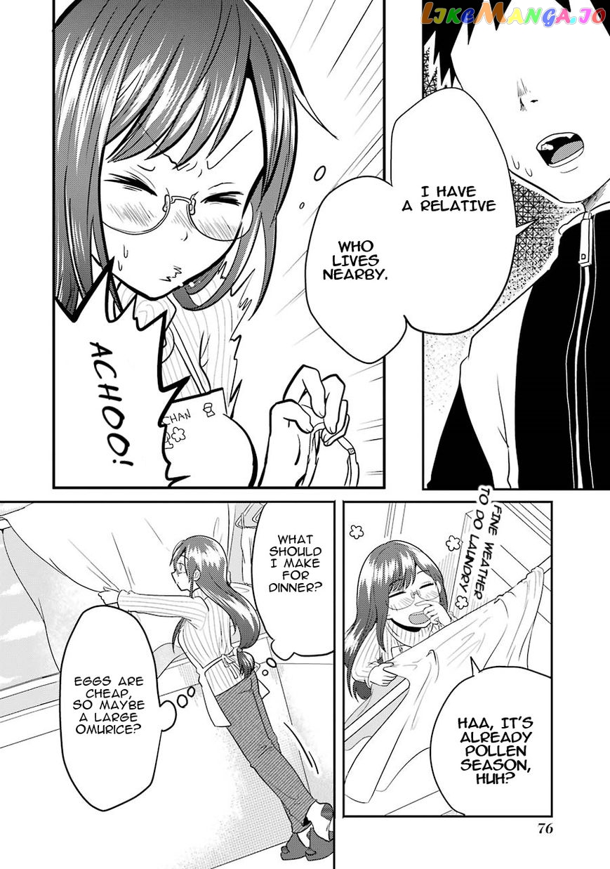 Yakumo-San Wa Edzuke Ga Shitai chapter 3 - page 9