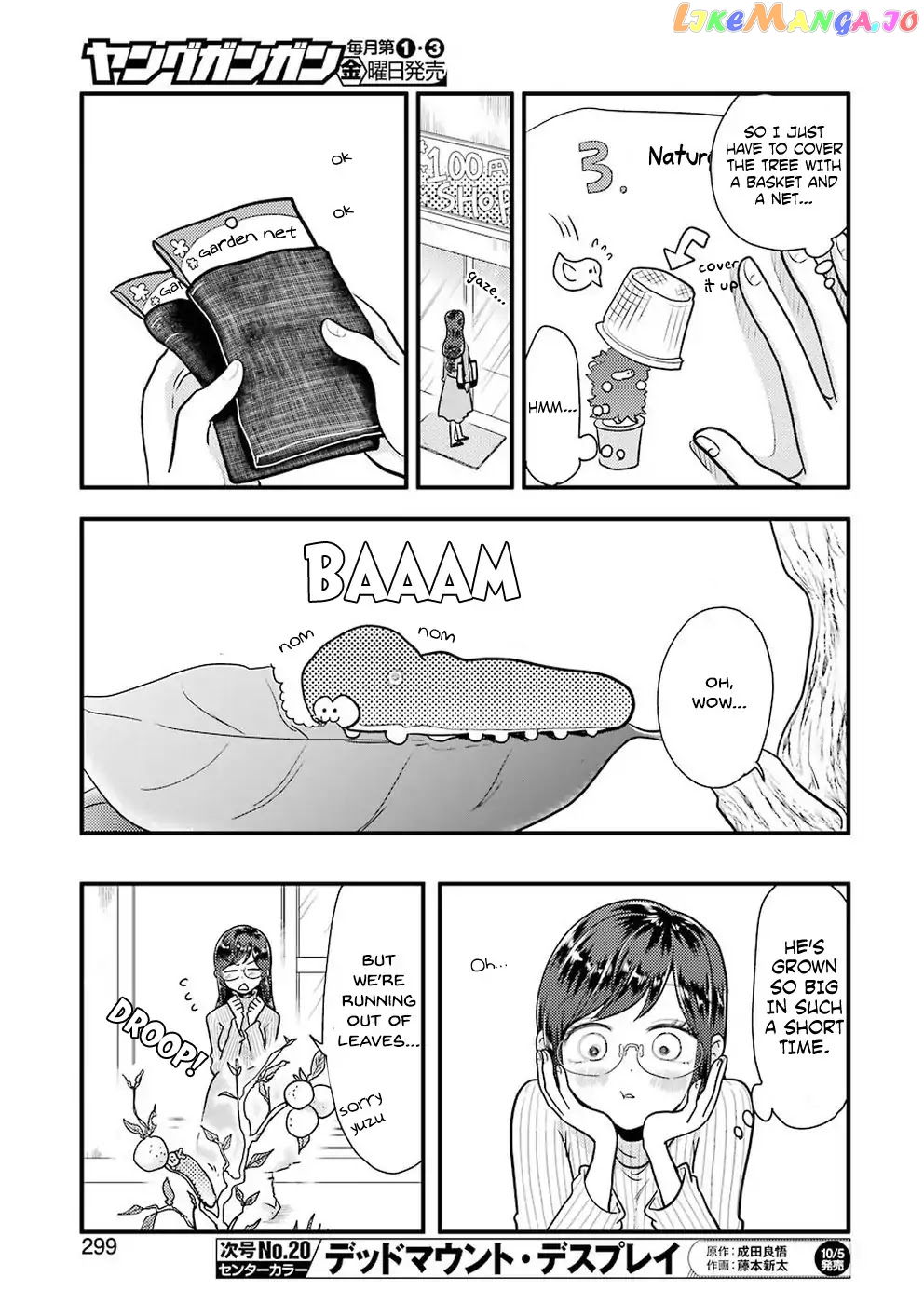 Yakumo-San Wa Edzuke Ga Shitai chapter 46 - page 10