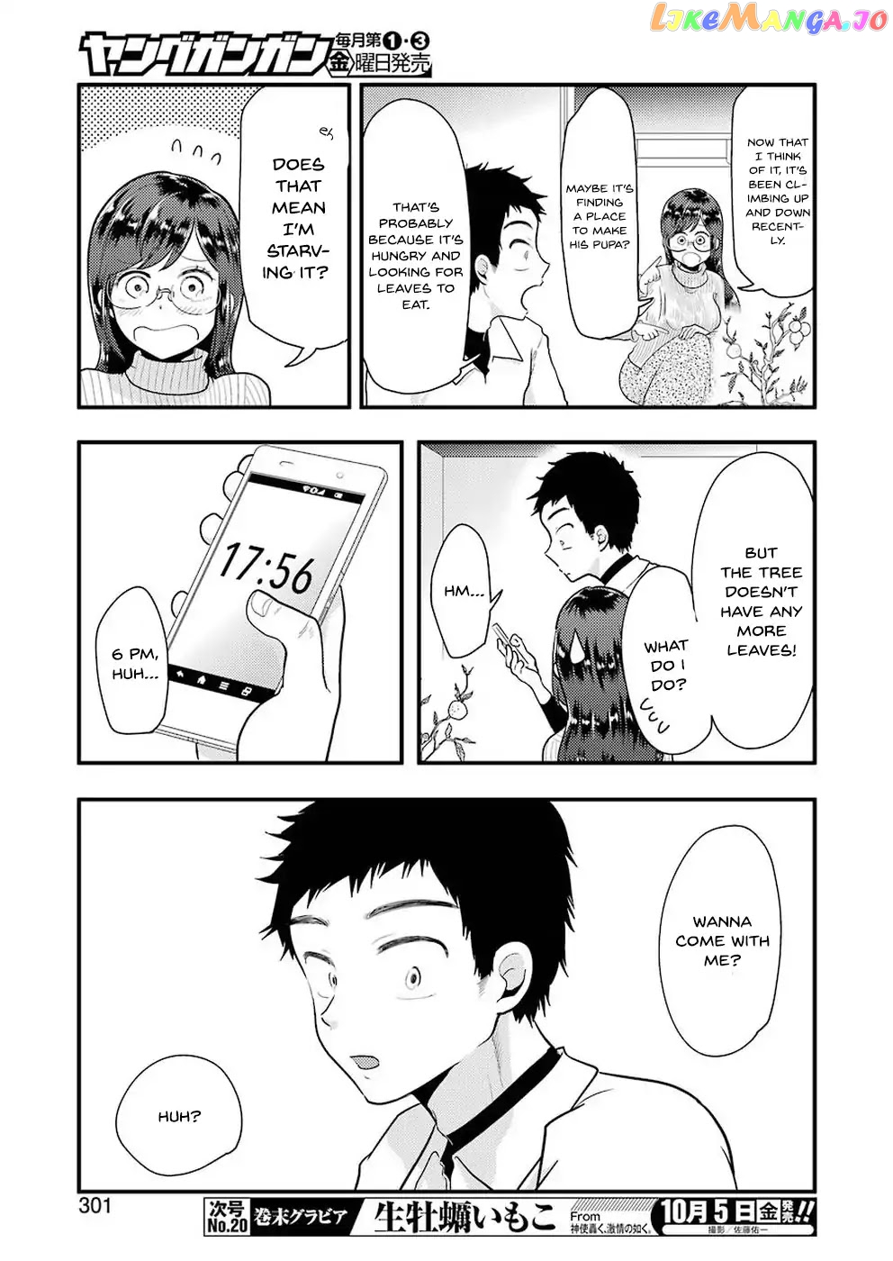 Yakumo-San Wa Edzuke Ga Shitai chapter 46 - page 12