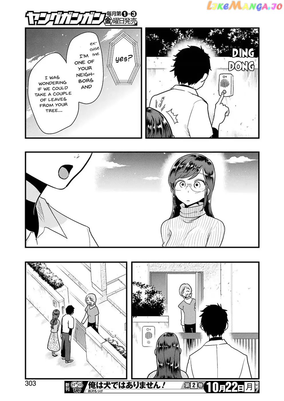 Yakumo-San Wa Edzuke Ga Shitai chapter 46 - page 14
