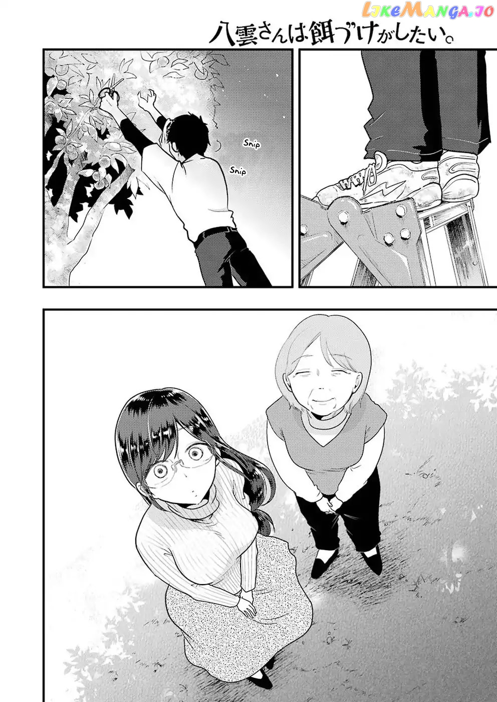 Yakumo-San Wa Edzuke Ga Shitai chapter 46 - page 15