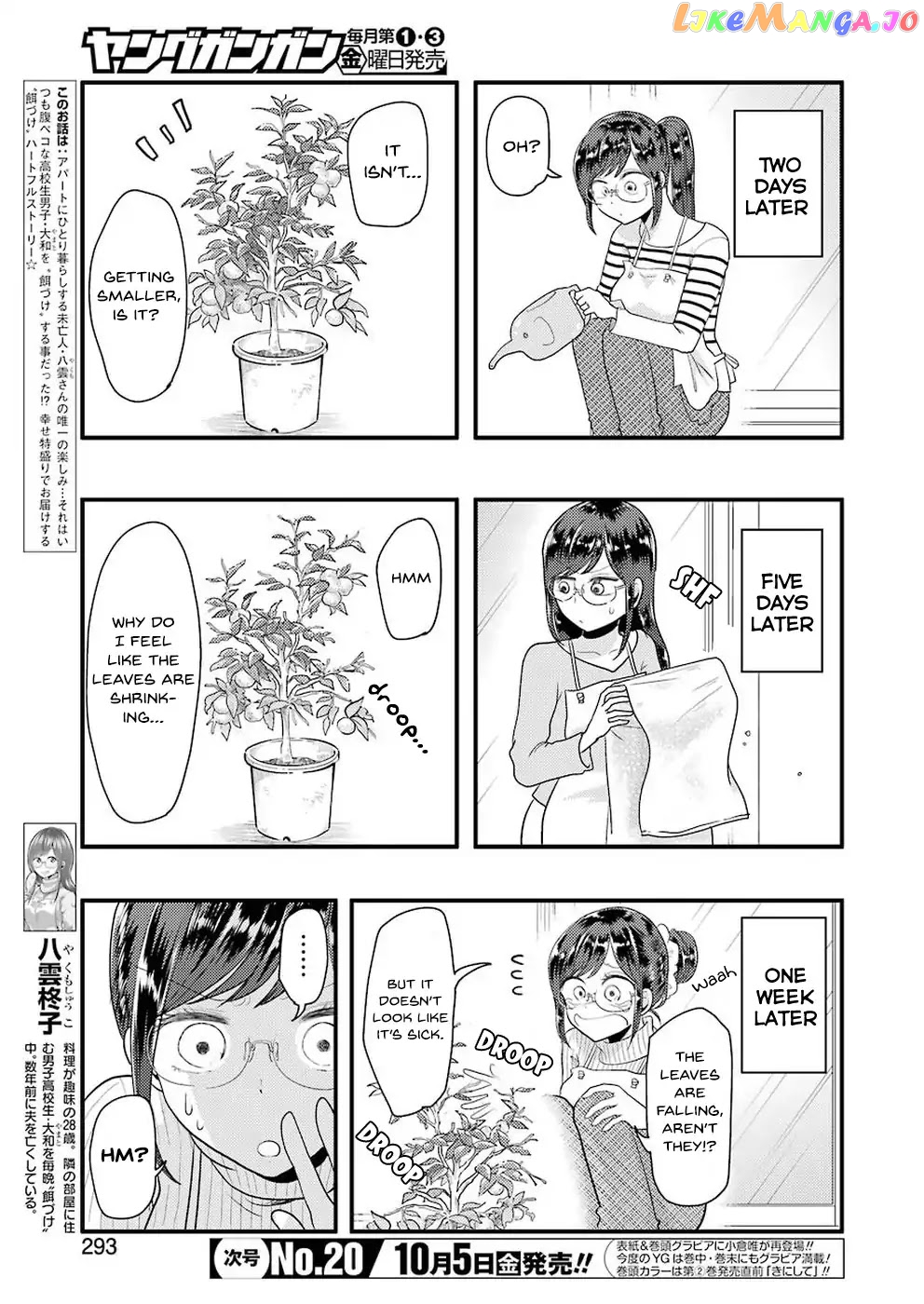 Yakumo-San Wa Edzuke Ga Shitai chapter 46 - page 4