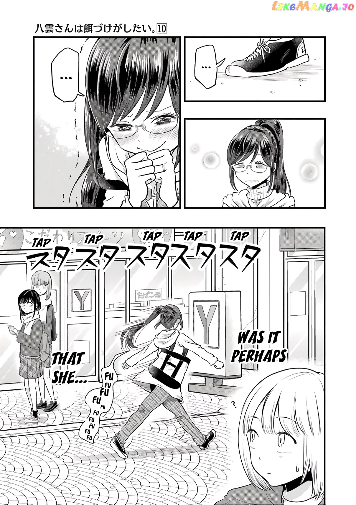 Yakumo-San Wa Edzuke Ga Shitai chapter 68 - page 19