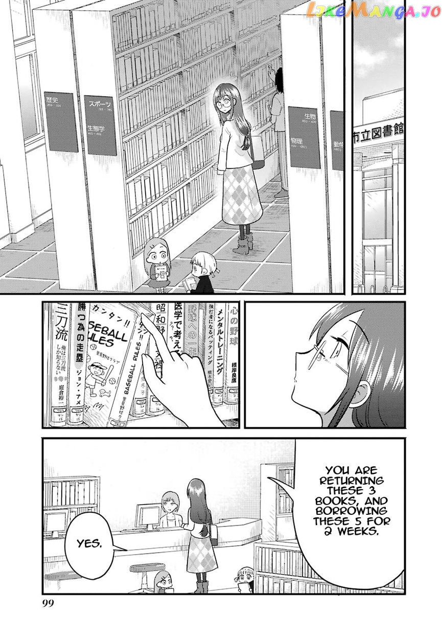 Yakumo-San Wa Edzuke Ga Shitai chapter 4 - page 10