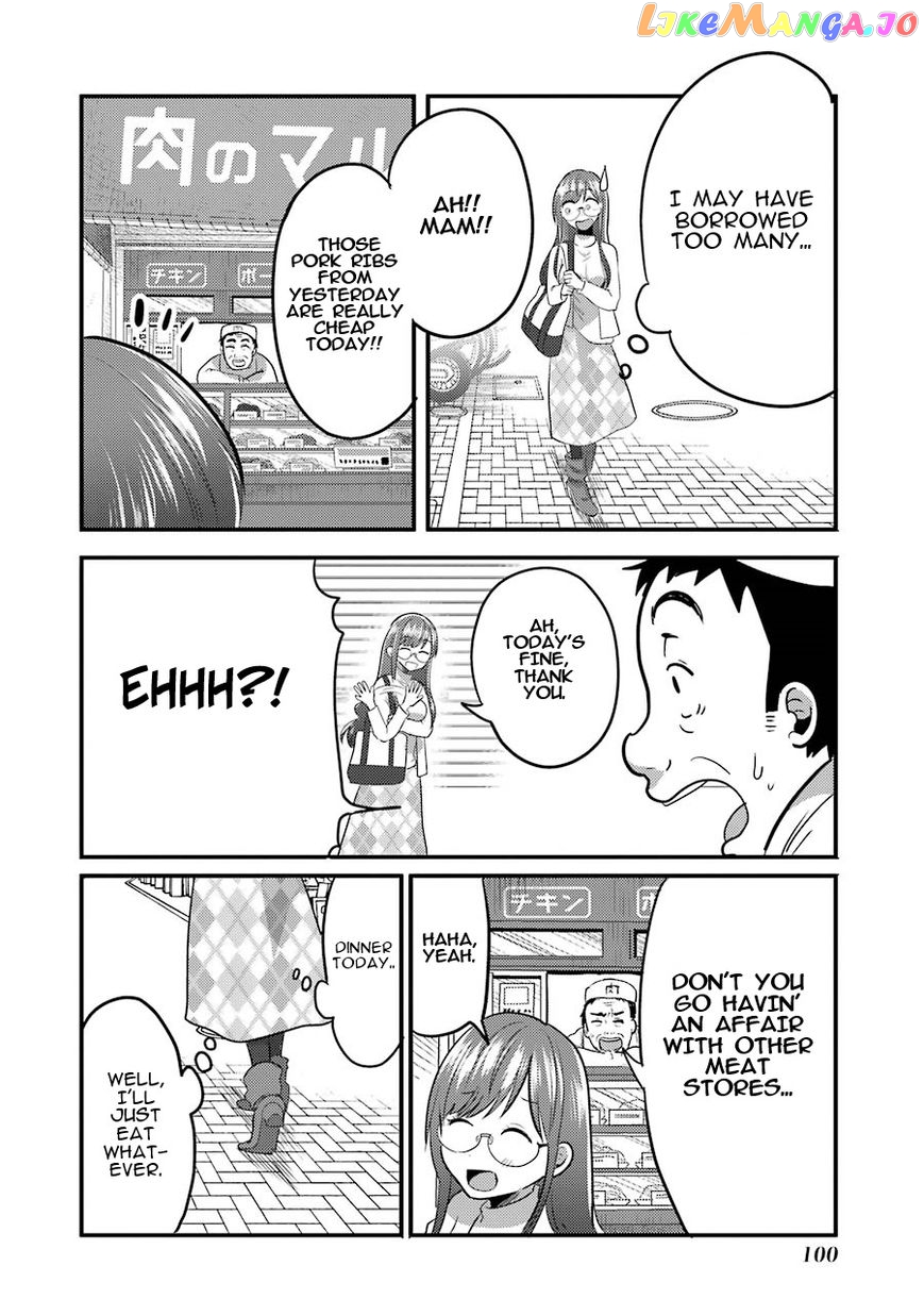 Yakumo-San Wa Edzuke Ga Shitai chapter 4 - page 11