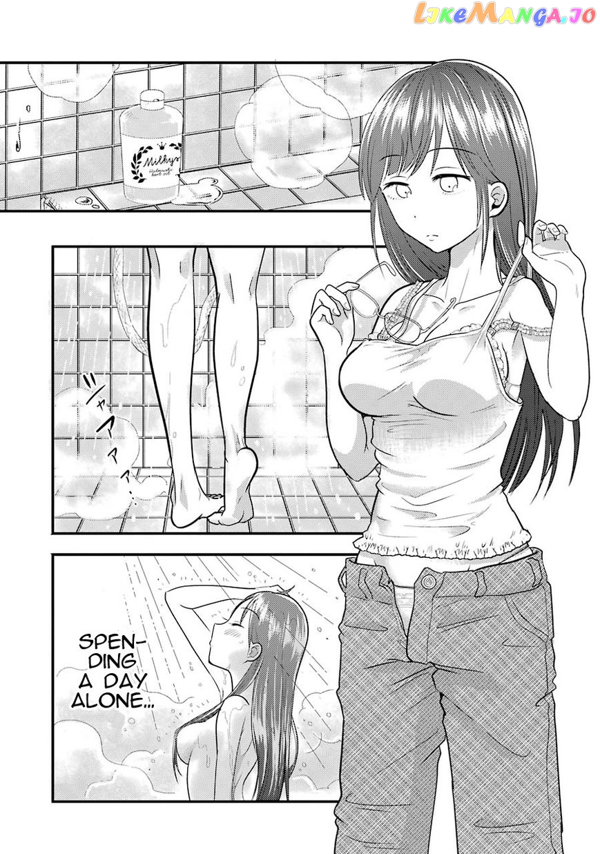 Yakumo-San Wa Edzuke Ga Shitai chapter 4 - page 13