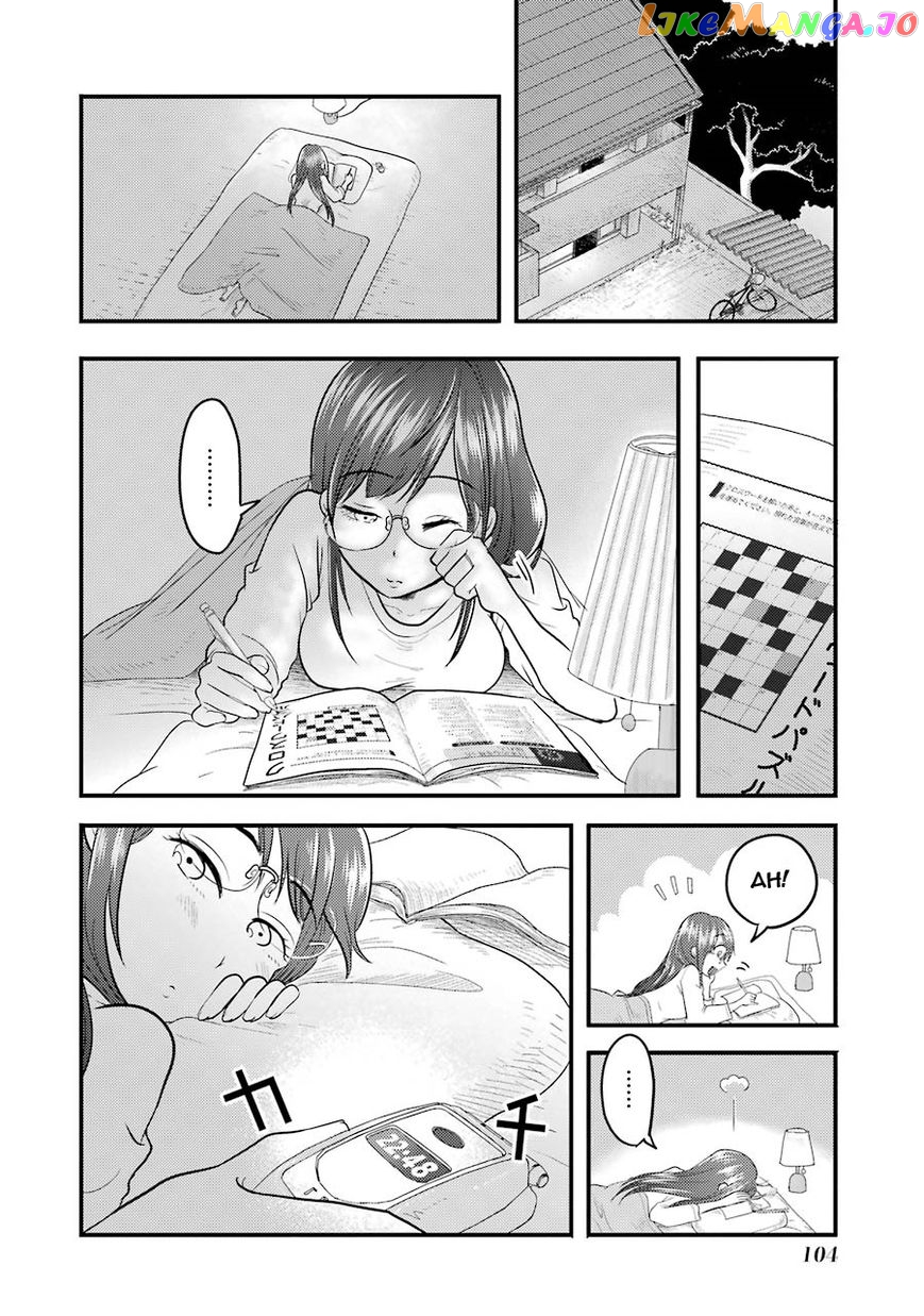 Yakumo-San Wa Edzuke Ga Shitai chapter 4 - page 15
