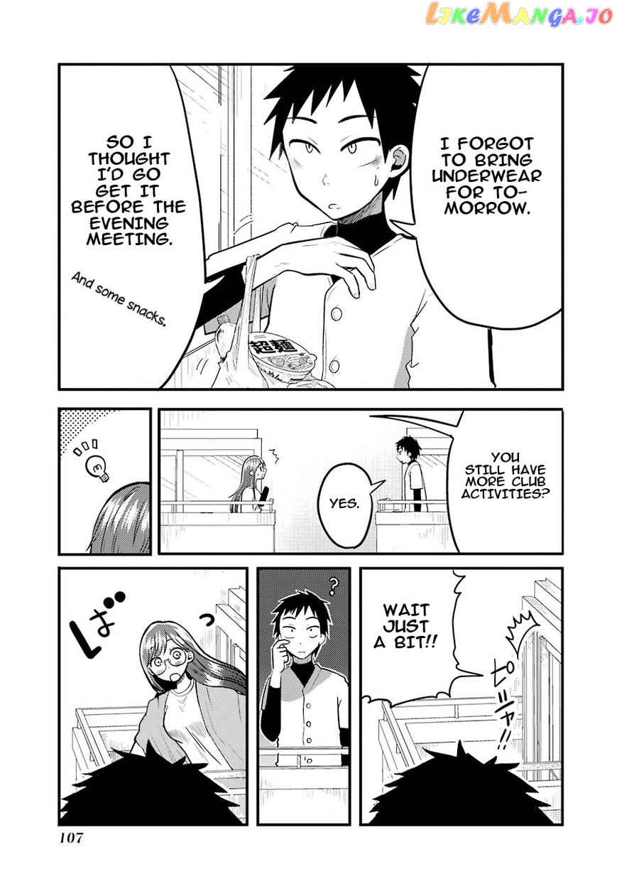 Yakumo-San Wa Edzuke Ga Shitai chapter 4 - page 18