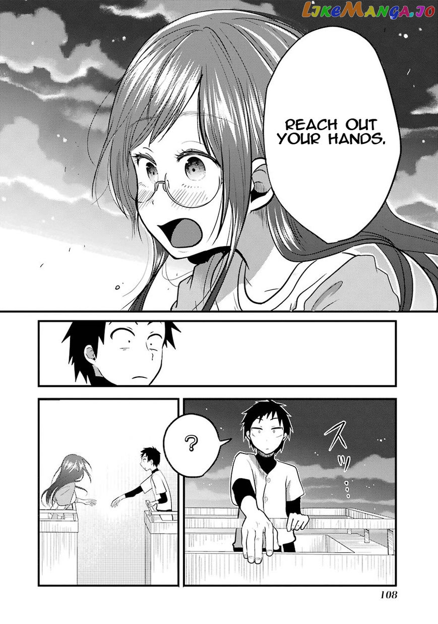 Yakumo-San Wa Edzuke Ga Shitai chapter 4 - page 19