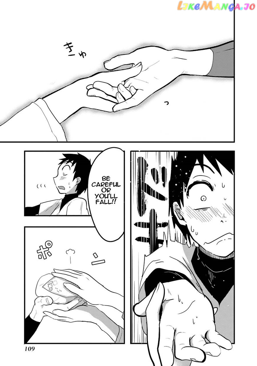 Yakumo-San Wa Edzuke Ga Shitai chapter 4 - page 20