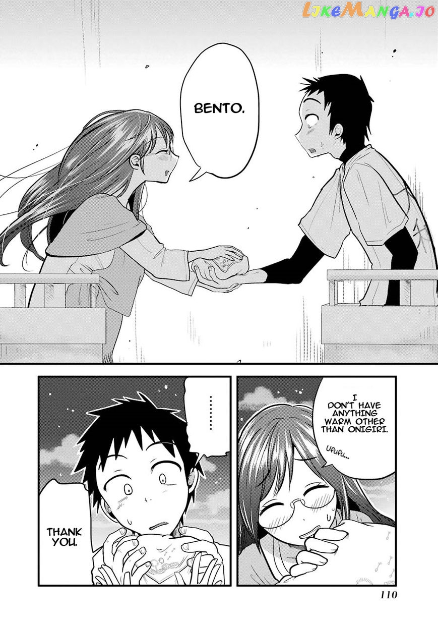 Yakumo-San Wa Edzuke Ga Shitai chapter 4 - page 21