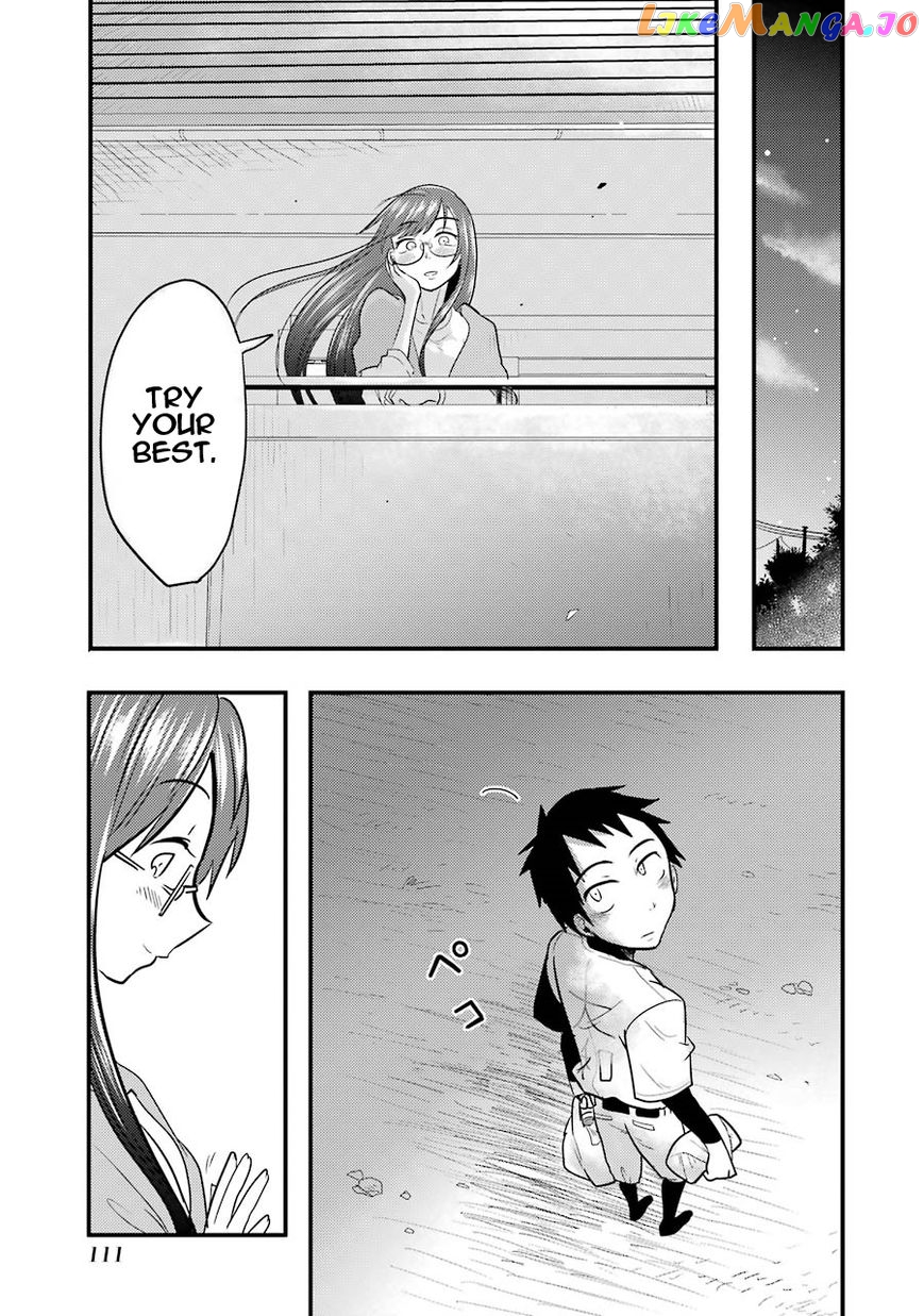 Yakumo-San Wa Edzuke Ga Shitai chapter 4 - page 22