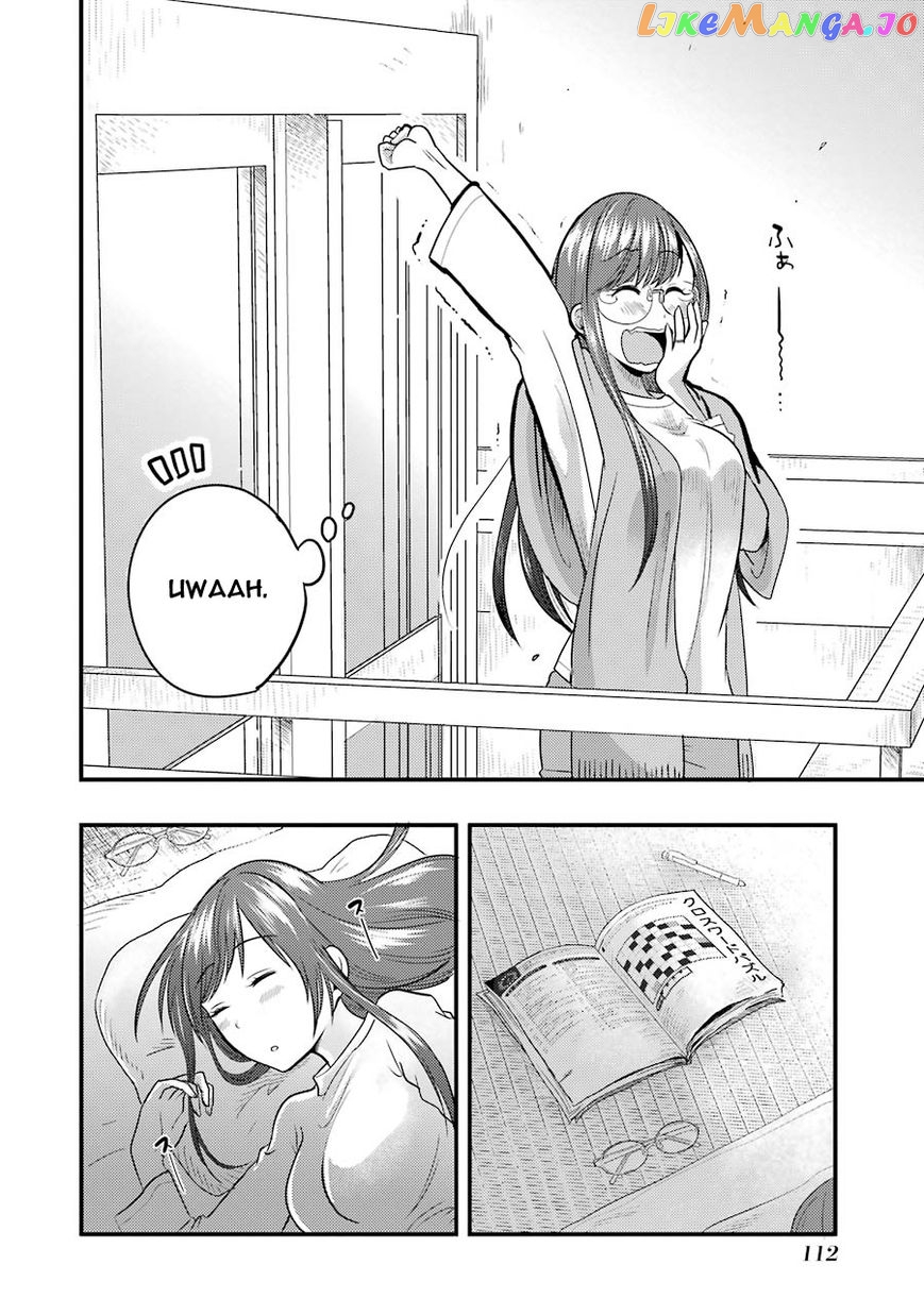 Yakumo-San Wa Edzuke Ga Shitai chapter 4 - page 23