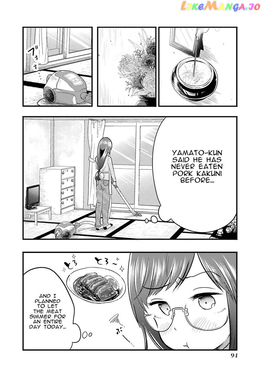 Yakumo-San Wa Edzuke Ga Shitai chapter 4 - page 5