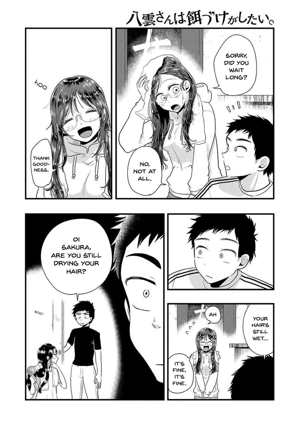 Yakumo-San Wa Edzuke Ga Shitai chapter 47 - page 12
