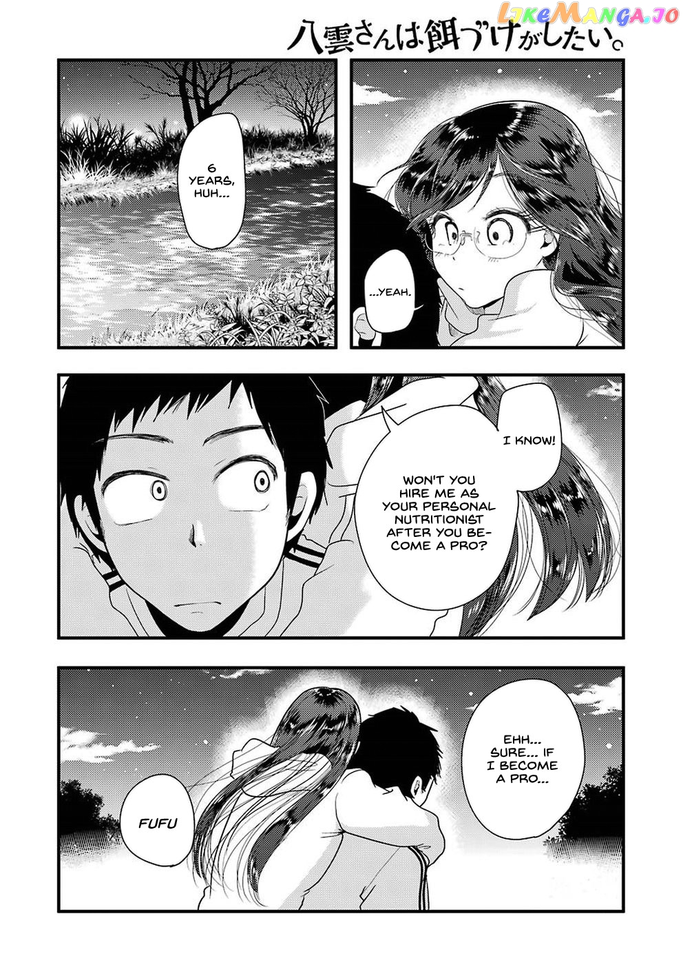 Yakumo-San Wa Edzuke Ga Shitai chapter 47 - page 24
