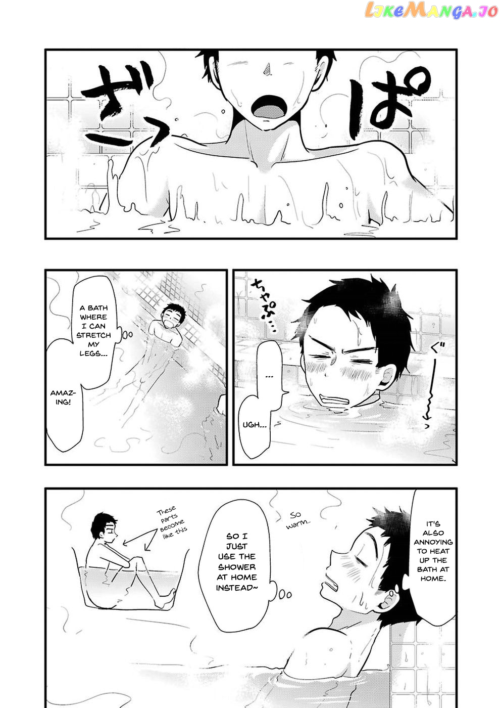 Yakumo-San Wa Edzuke Ga Shitai chapter 47 - page 9