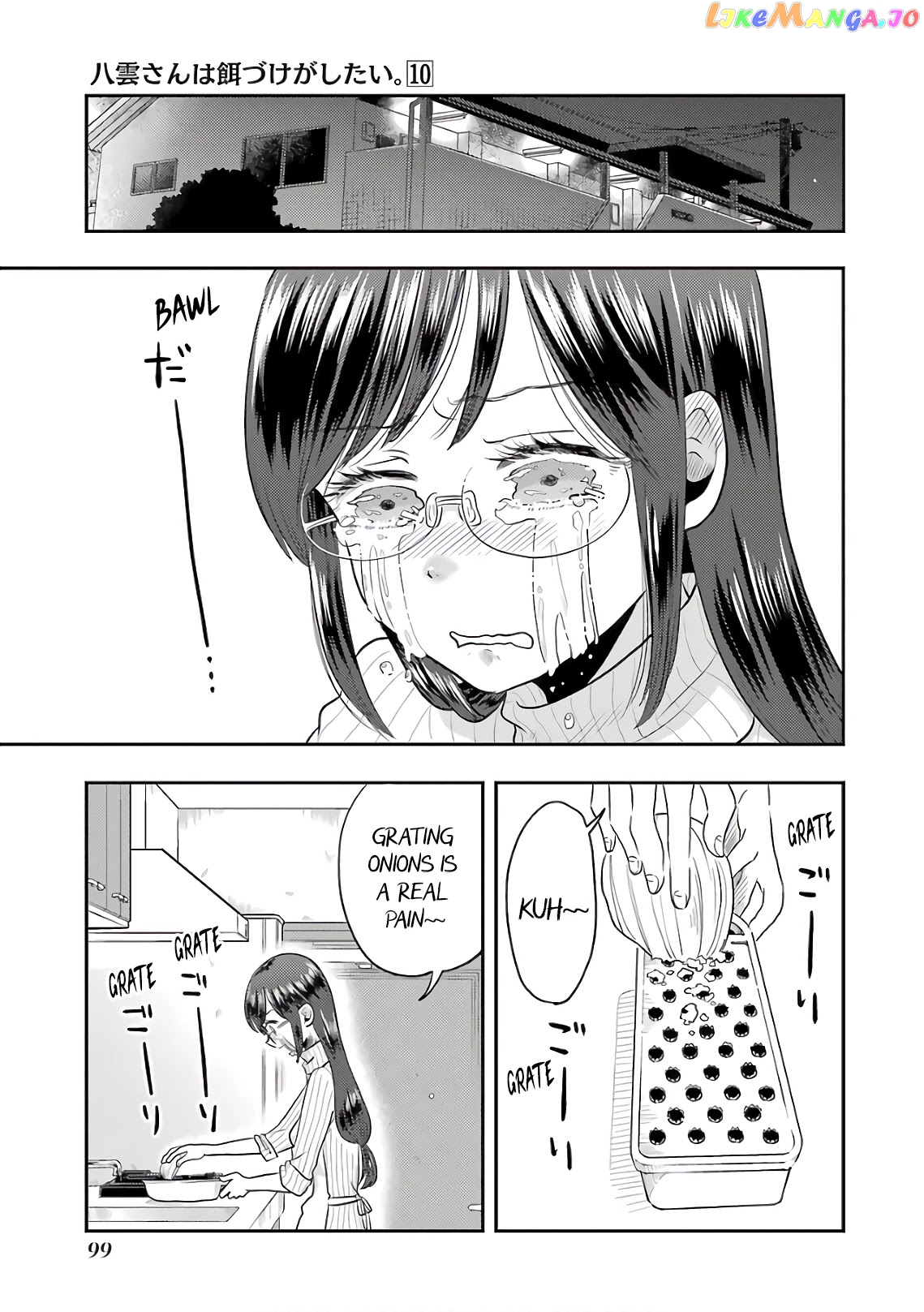 Yakumo-San Wa Edzuke Ga Shitai chapter 69 - page 5