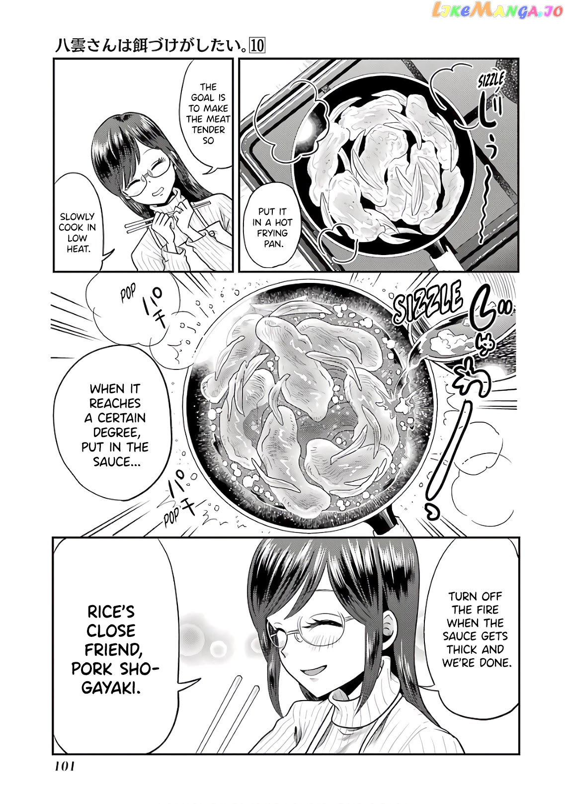 Yakumo-San Wa Edzuke Ga Shitai chapter 69 - page 7