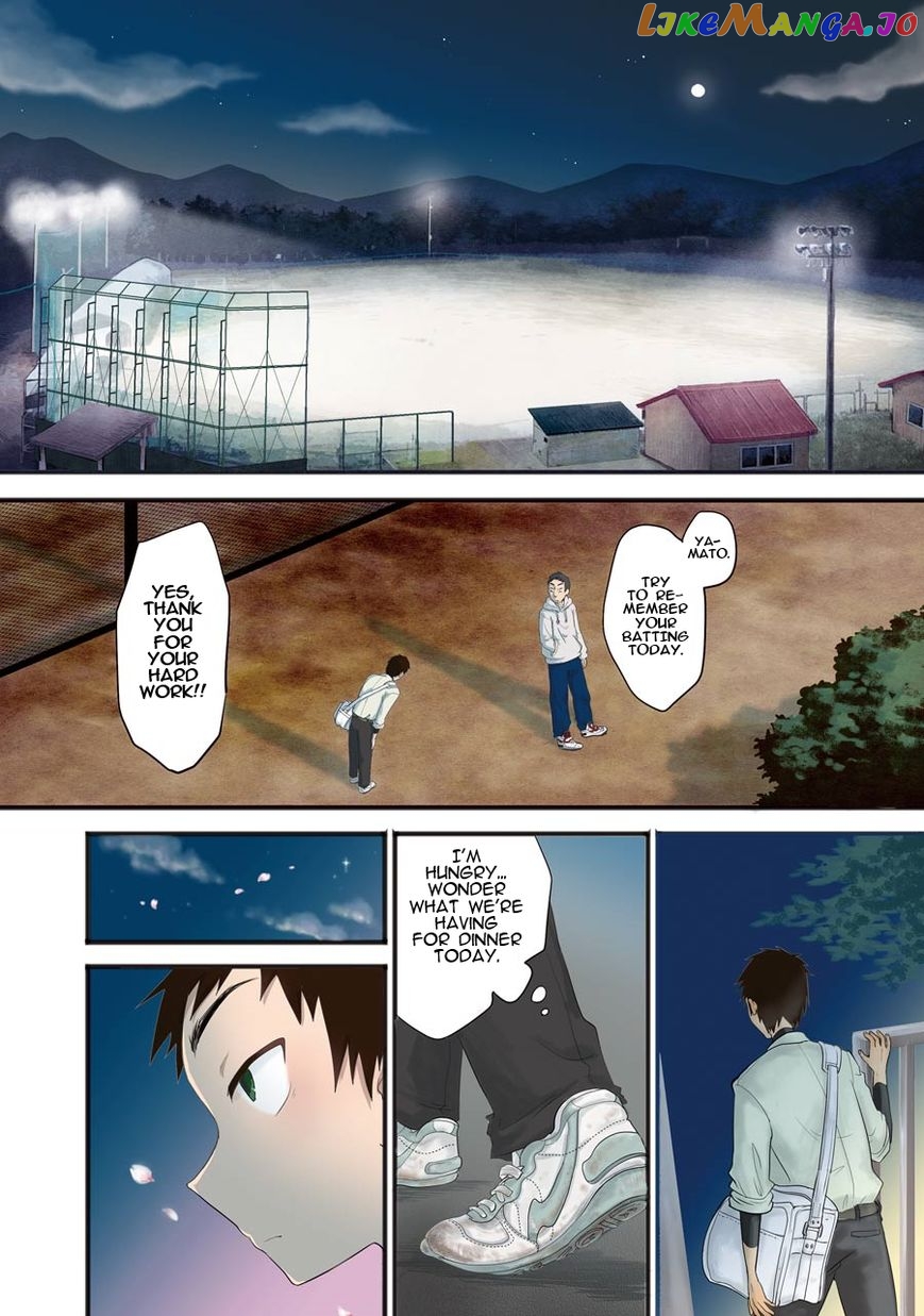 Yakumo-San Wa Edzuke Ga Shitai chapter 5 - page 2