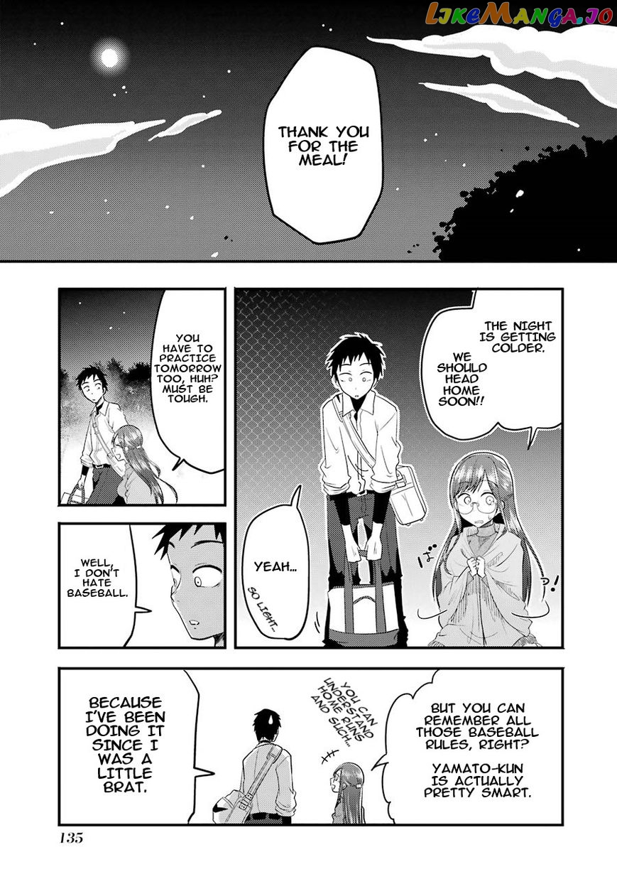 Yakumo-San Wa Edzuke Ga Shitai chapter 5 - page 21