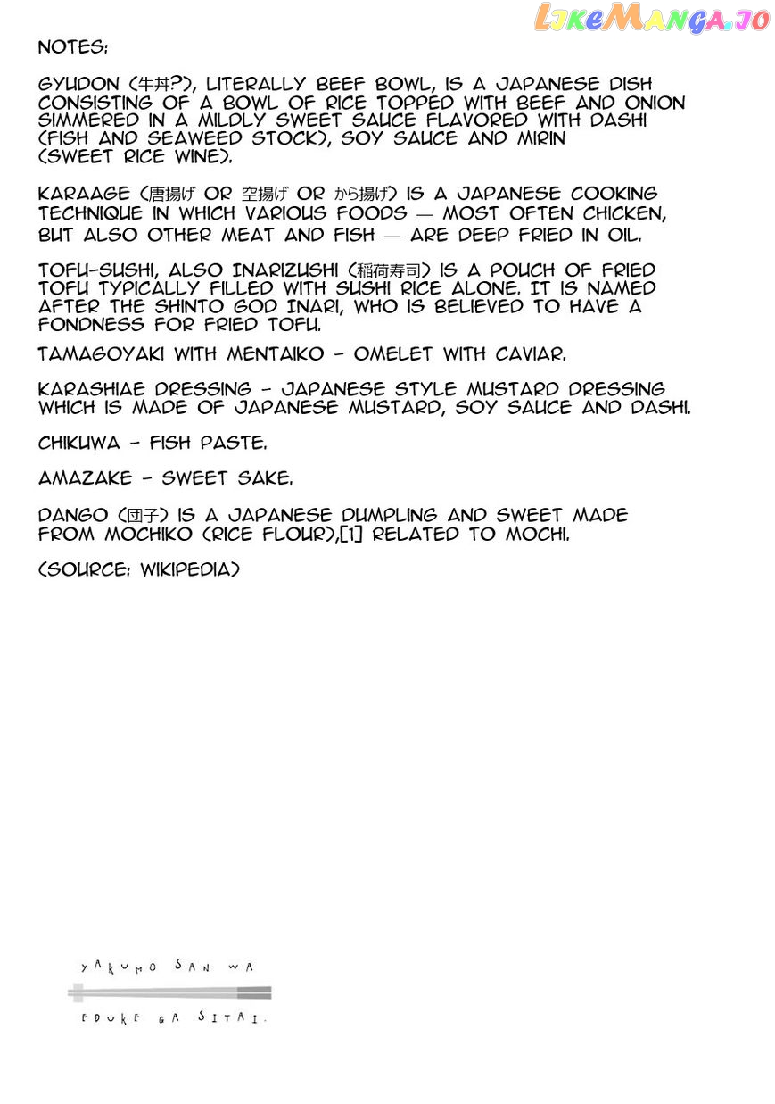 Yakumo-San Wa Edzuke Ga Shitai chapter 5 - page 29