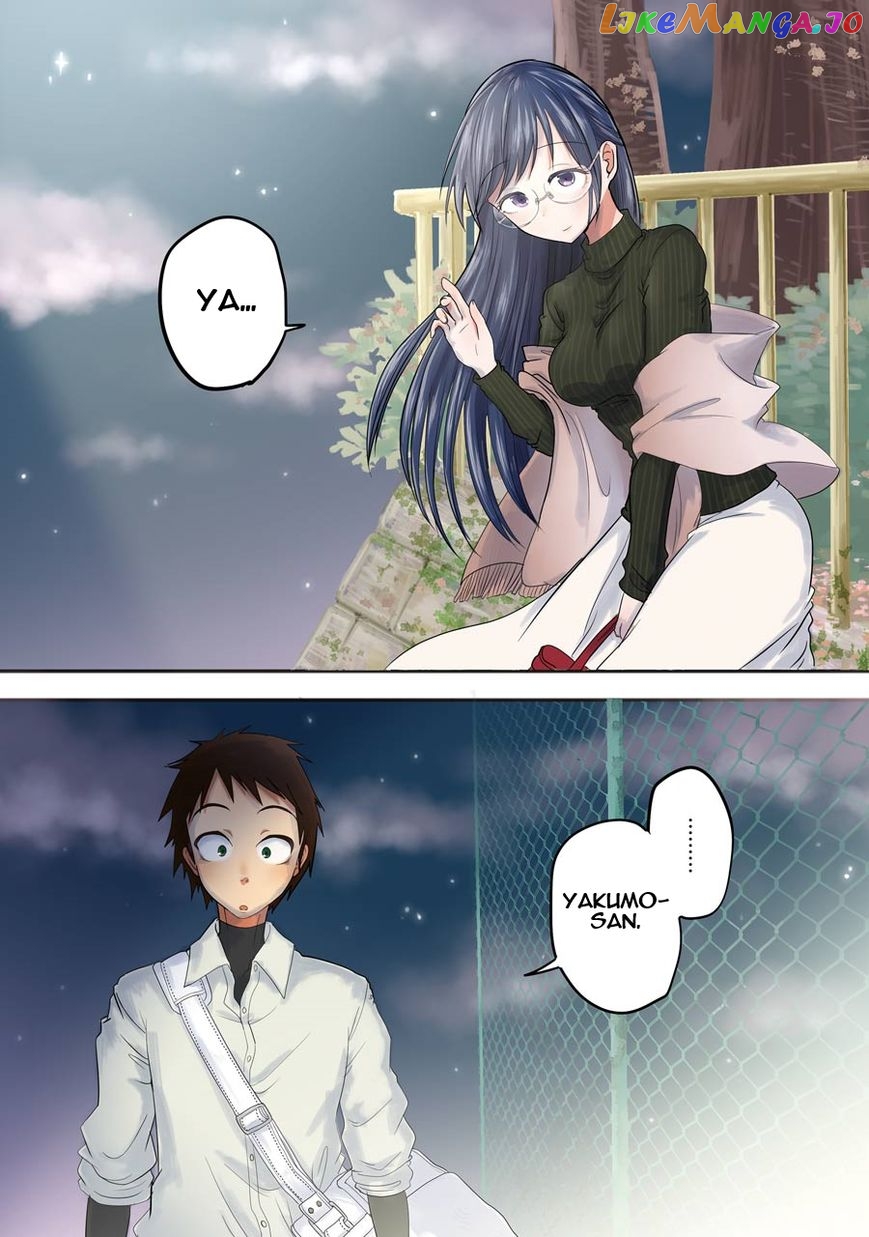 Yakumo-San Wa Edzuke Ga Shitai chapter 5 - page 4