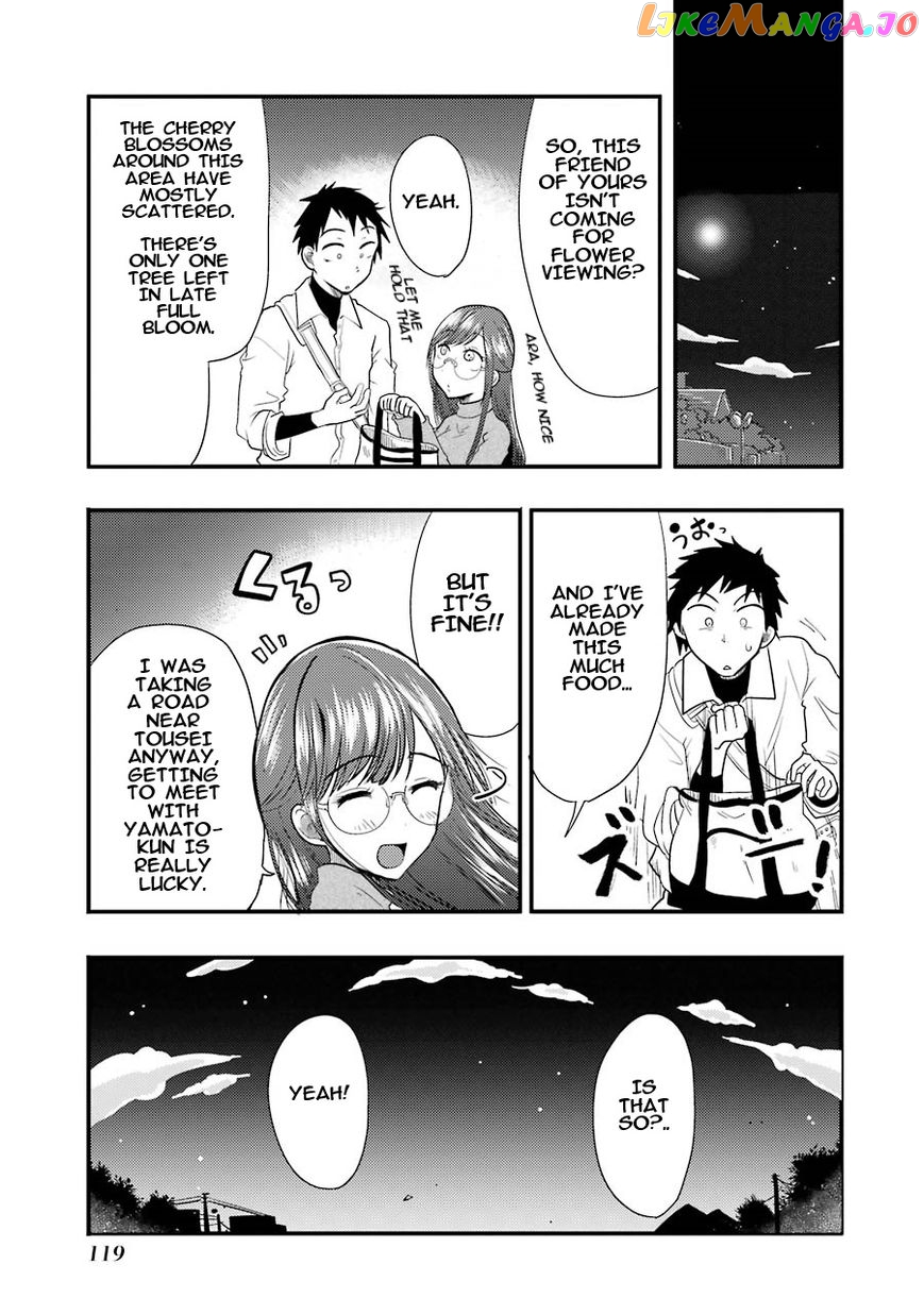 Yakumo-San Wa Edzuke Ga Shitai chapter 5 - page 5