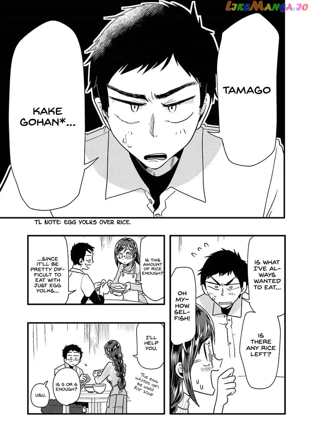 Yakumo-San Wa Edzuke Ga Shitai chapter 48 - page 12