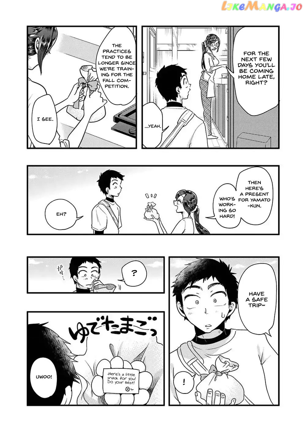 Yakumo-San Wa Edzuke Ga Shitai chapter 48 - page 20