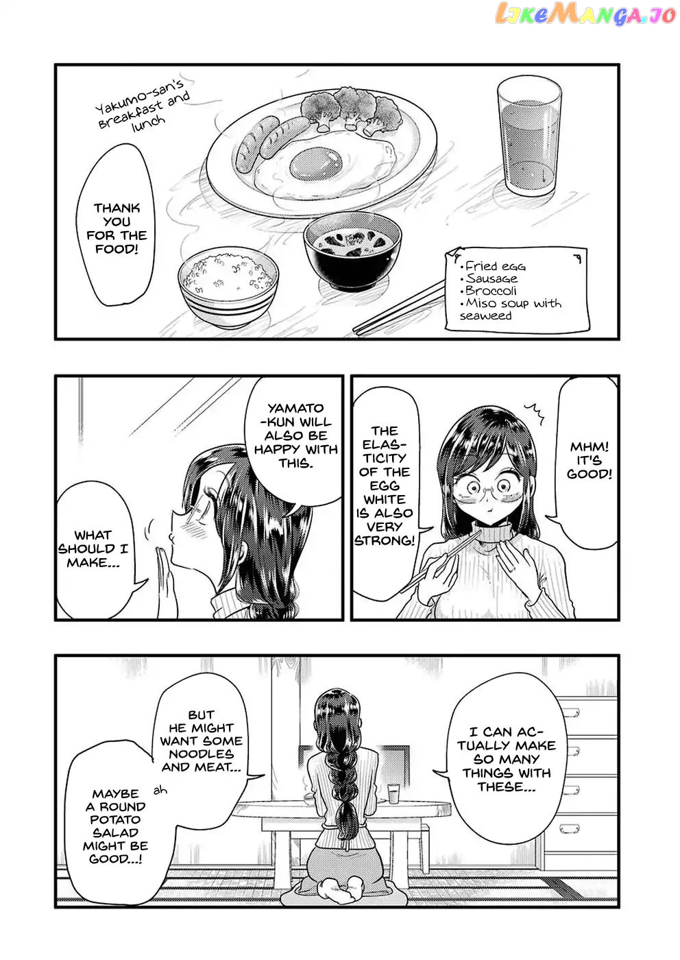 Yakumo-San Wa Edzuke Ga Shitai chapter 48 - page 7