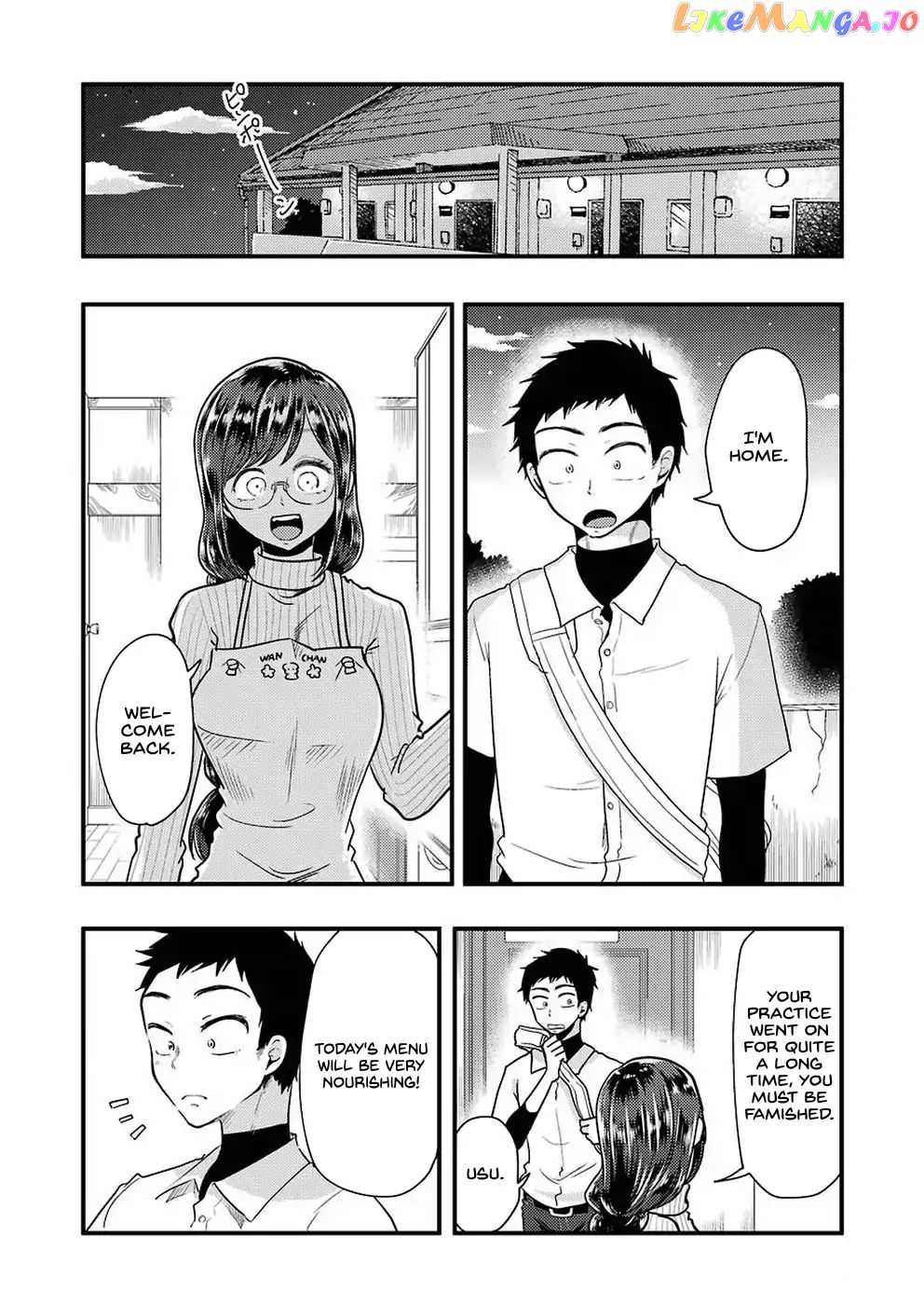 Yakumo-San Wa Edzuke Ga Shitai chapter 48 - page 8