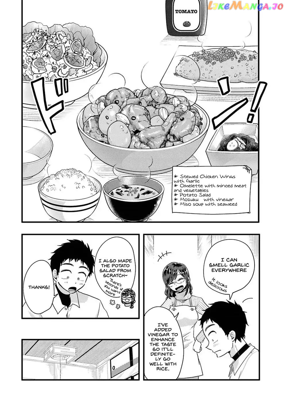 Yakumo-San Wa Edzuke Ga Shitai chapter 48 - page 9