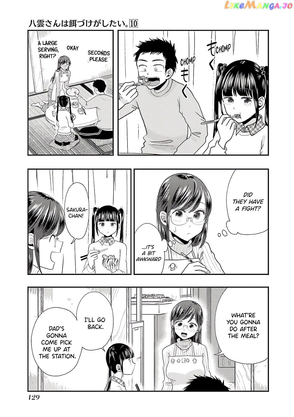 Yakumo-San Wa Edzuke Ga Shitai chapter 70 - page 13