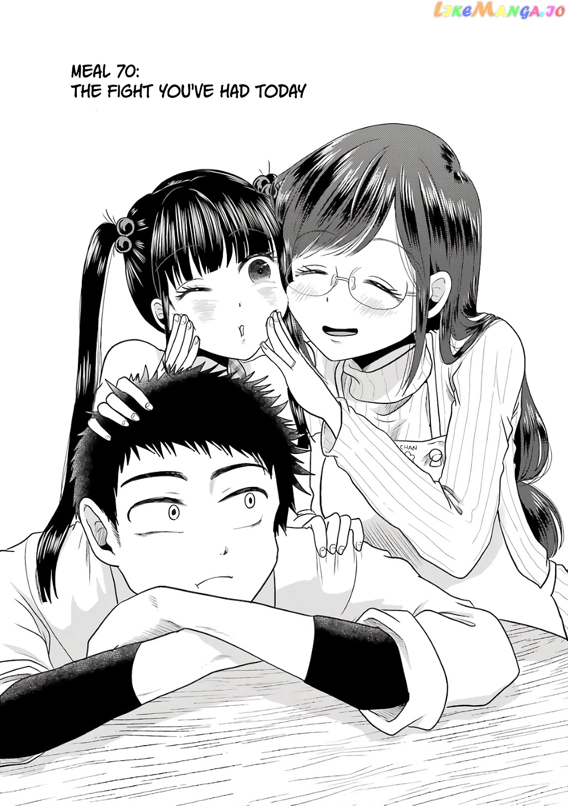 Yakumo-San Wa Edzuke Ga Shitai chapter 70 - page 2