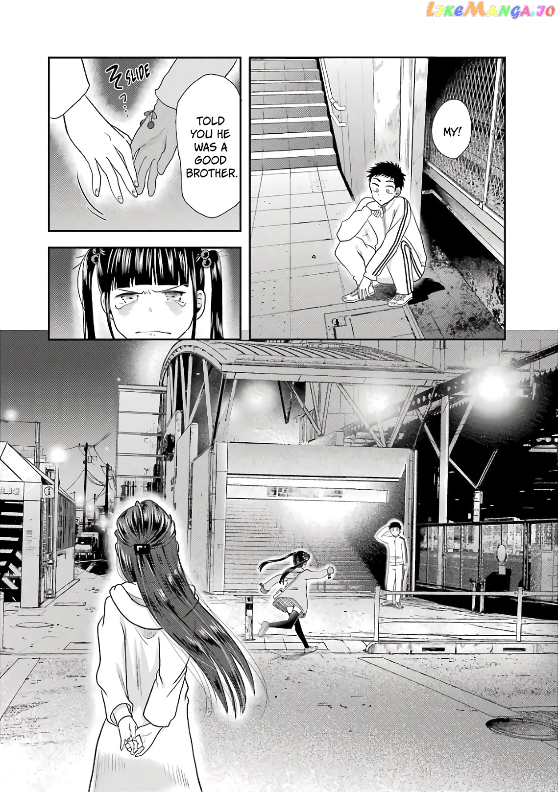 Yakumo-San Wa Edzuke Ga Shitai chapter 70 - page 24