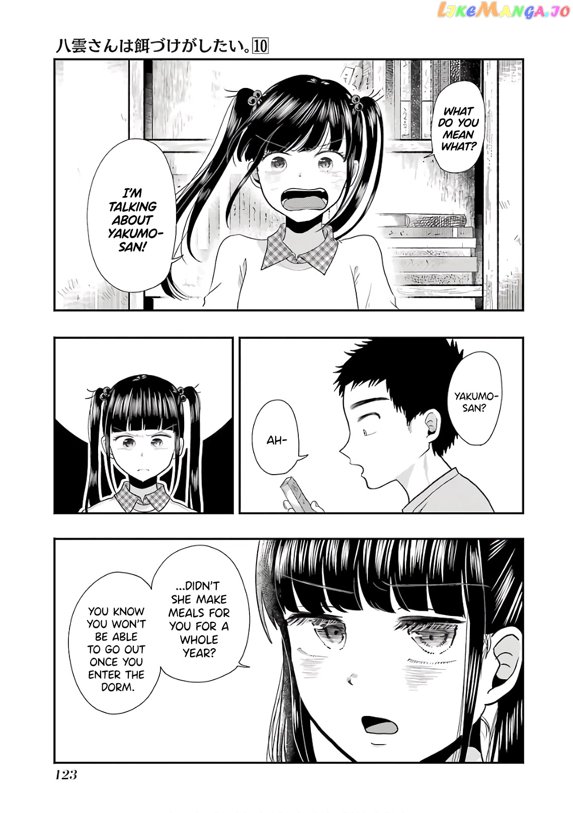 Yakumo-San Wa Edzuke Ga Shitai chapter 70 - page 7