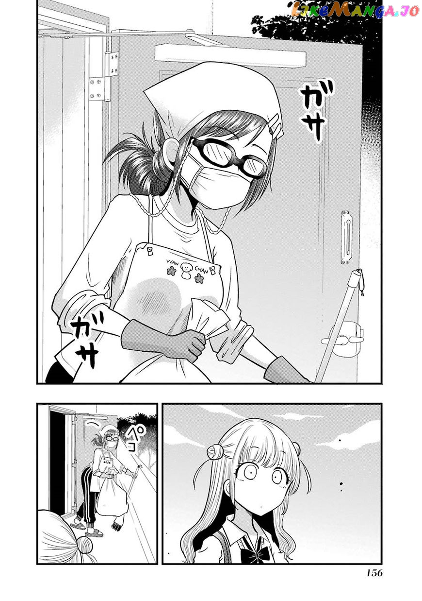 Yakumo-San Wa Edzuke Ga Shitai chapter 6 - page 13