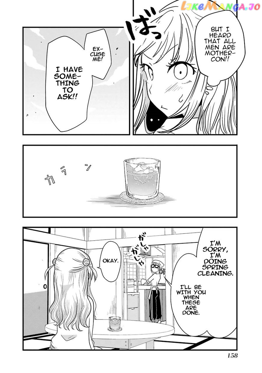 Yakumo-San Wa Edzuke Ga Shitai chapter 6 - page 15