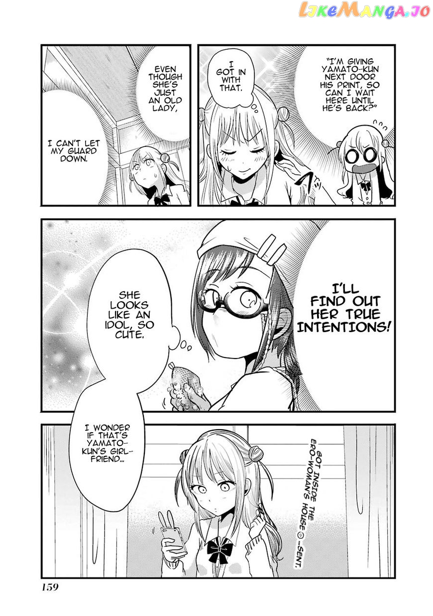 Yakumo-San Wa Edzuke Ga Shitai chapter 6 - page 16
