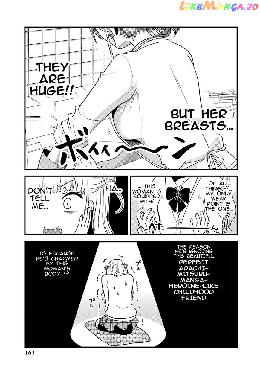 Yakumo-San Wa Edzuke Ga Shitai chapter 6 - page 18