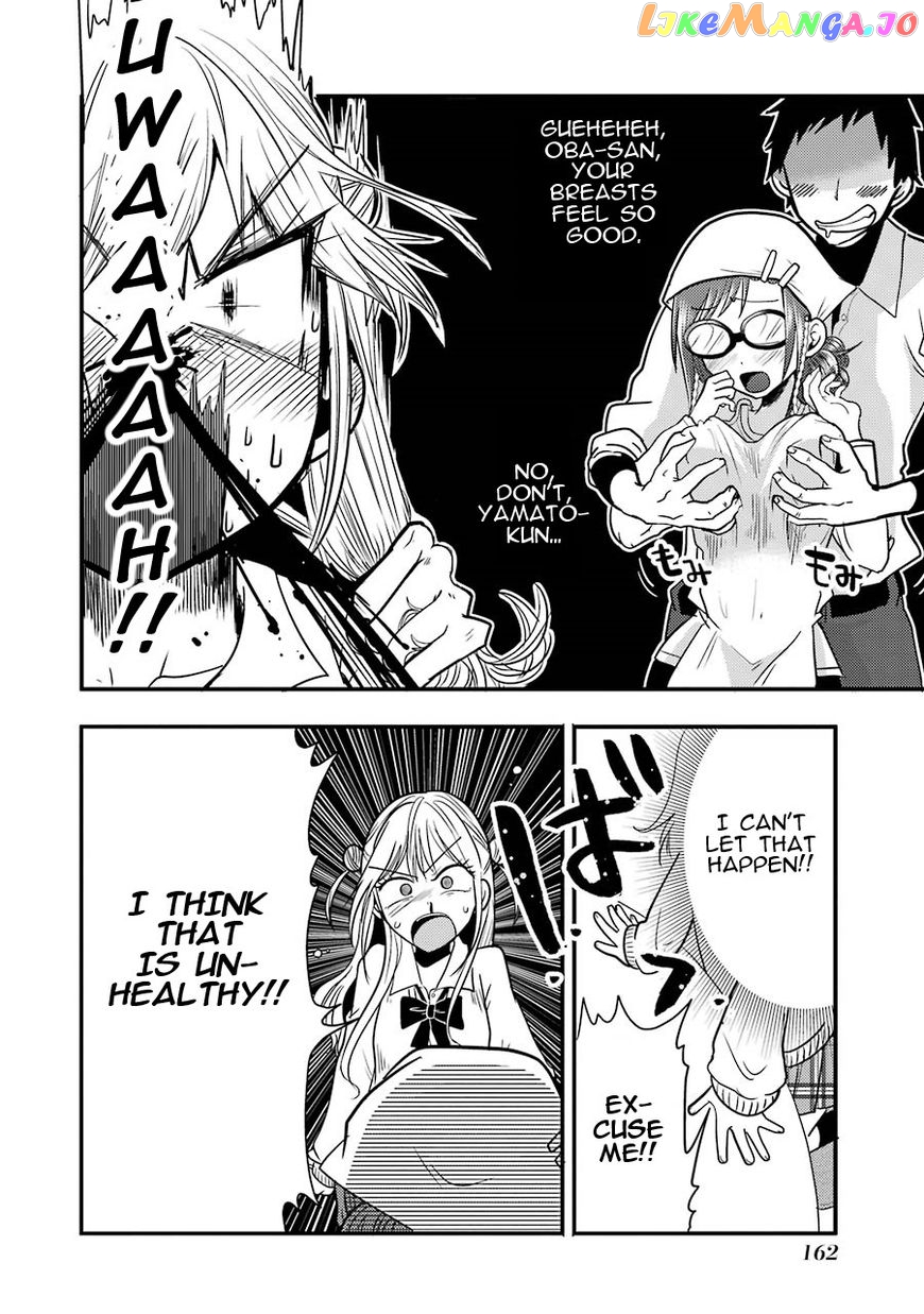Yakumo-San Wa Edzuke Ga Shitai chapter 6 - page 19